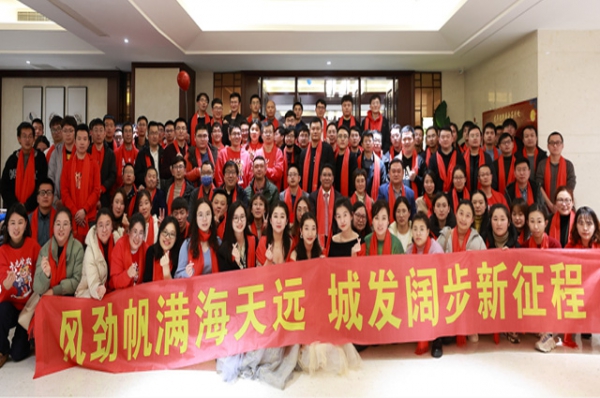 虎年，我們?cè)诔前l(fā)等您！